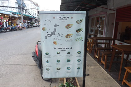 店頭のメニュー